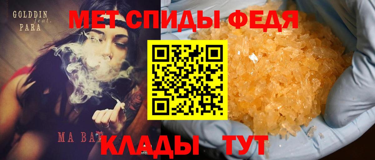 АМФ Розовый  Амфетамин  Зеленокумск  Вход с VPN 