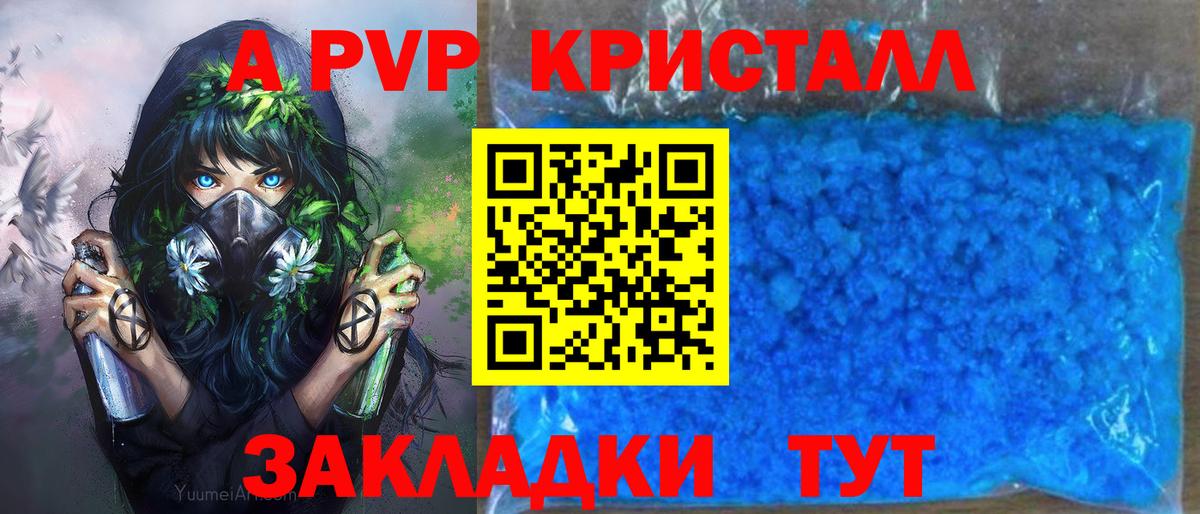 ГАШ Зеленокумск
