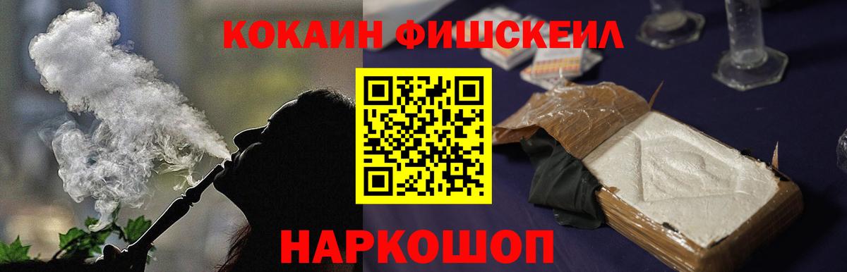 Кокаин Columbia  Вход с VPN  Зеленокумск 