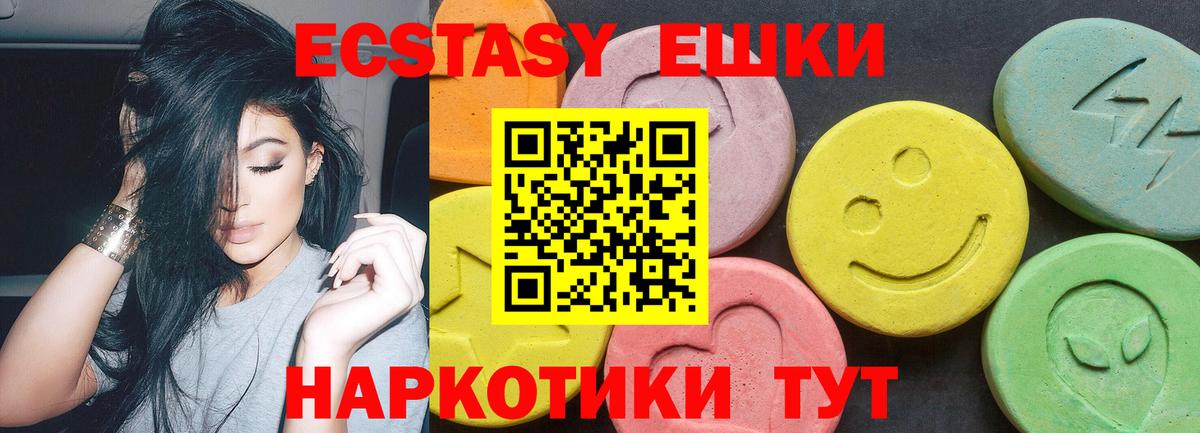 shop официальный сайт  Экстази  mega ссылки  Вход с VPN  Зеленокумск  Экстази mix 