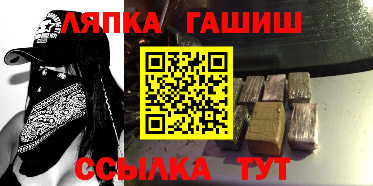 ГАШ 40% ТГК Зеленокумск