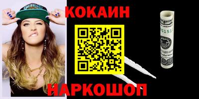 мефедрон VHQ Кулебаки