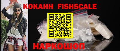 мефедрон VHQ Кулебаки