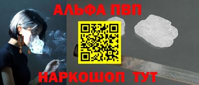 мефедрон VHQ Кулебаки