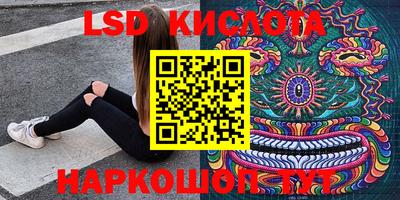 гашиш Кунгур