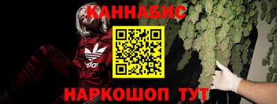 мефедрон VHQ Кулебаки