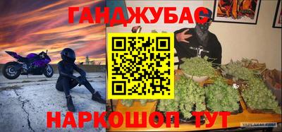 гашиш Кунгур