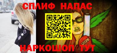 мефедрон VHQ Кулебаки