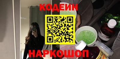 мефедрон VHQ Кулебаки