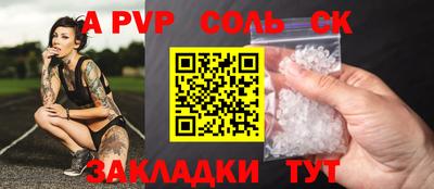 мефедрон VHQ Кулебаки