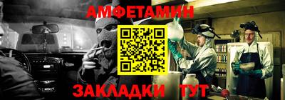 мефедрон VHQ Кулебаки