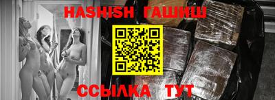 мефедрон VHQ Кулебаки