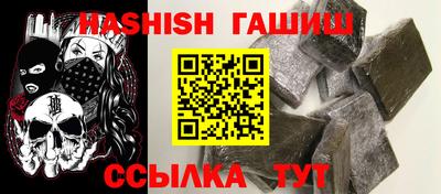 мефедрон VHQ Кулебаки