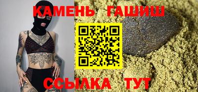 гашиш Кунгур