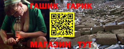 гашиш Кунгур