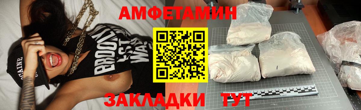 Зеленокумск  Первитин Methamphetamine  Первитин Methamphetamine  Вход с VPN 