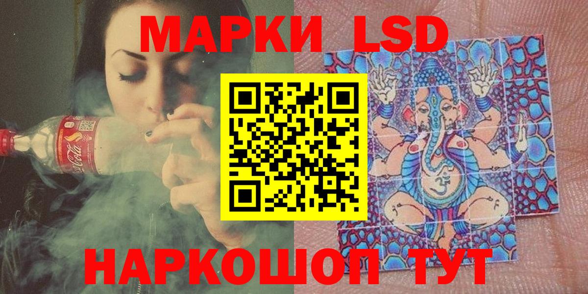 Марки N-bome 1,5мг  Вход с VPN  Зеленокумск 