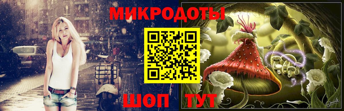 Зеленокумск  Псилоцибиновые грибы MAGIC MUSHROOMS  Вход с VPN 
