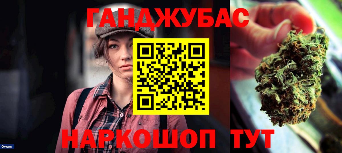 Зеленокумск  Каннабис марихуана  Шишки марихуана AK-47  Вход с VPN  Шишки марихуана OG Kush  Бошки Шишки тримм 
