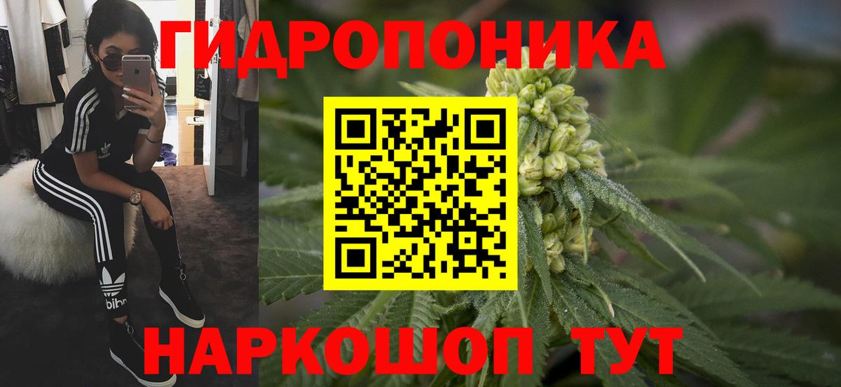 Конопля VHQ Зеленокумск